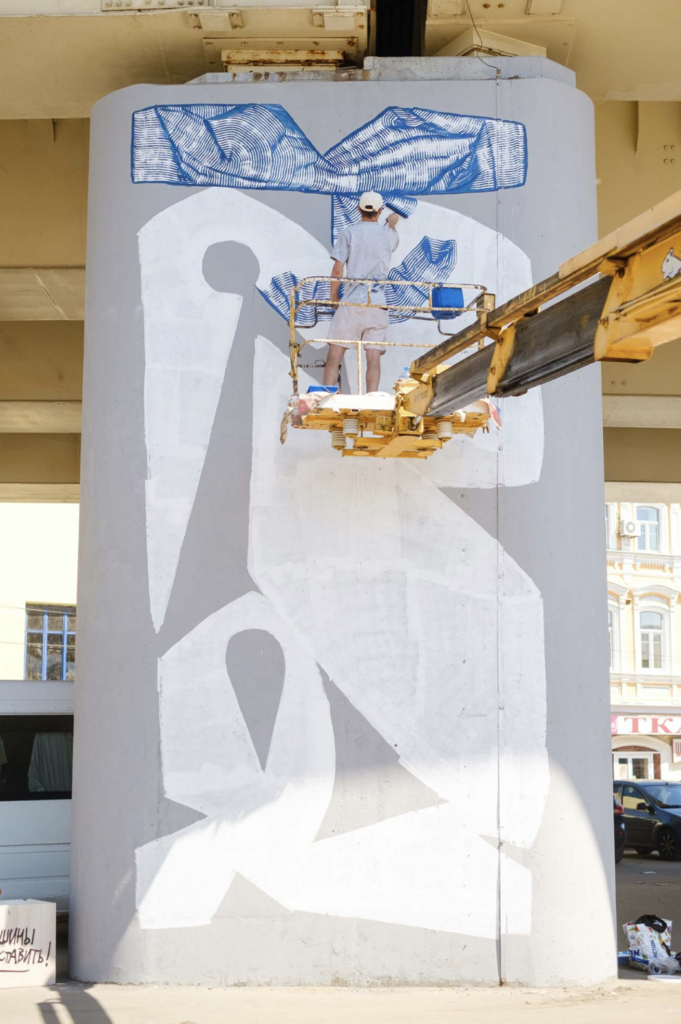 Urbane Interventionen (c) Manuel Skirl – Somewhere only we know (1)