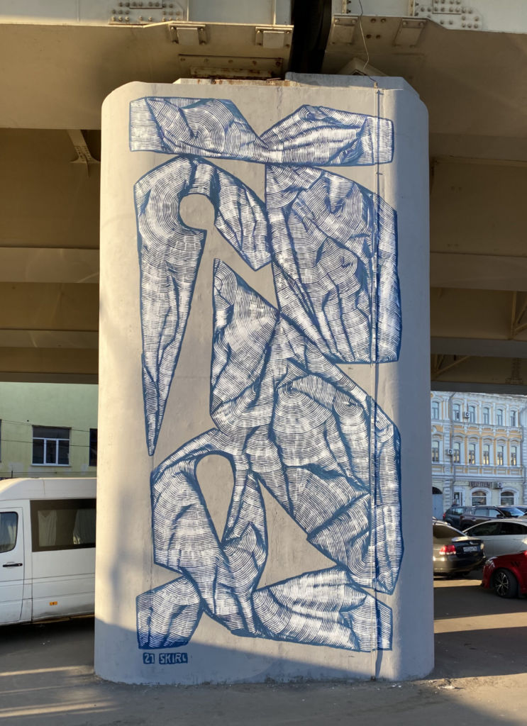 Urbane Interventionen (c) Manuel Skirl – Somewhere only we know (2)